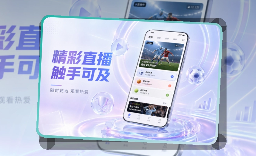 开云 官方应用入口，比赛日安排不用反复寻找 页面展示