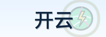 开云 Logo